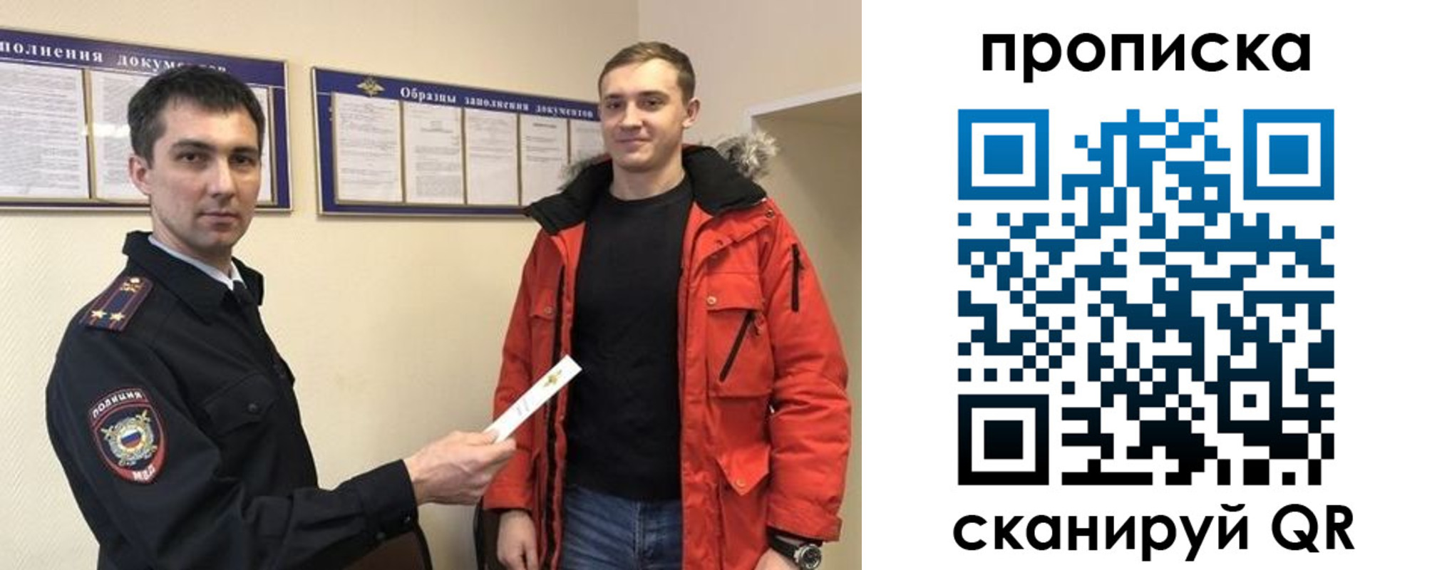пропишу в квартире в Баймаке
